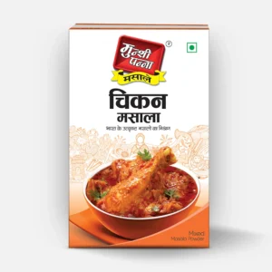 Munshi Panna Chicken Masala- 100gm