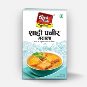 Munshi Panna Shahi Paneer Masala- 100gm