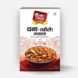 Munshi Panna Chana ( Chhole) Masala- 100gm